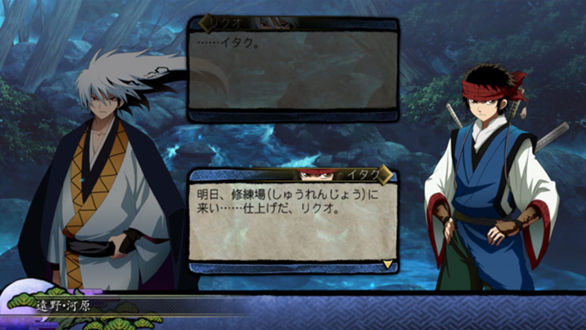 Screenshot for Nurarihyon no Mago: Hyakki Ryouran Taisen