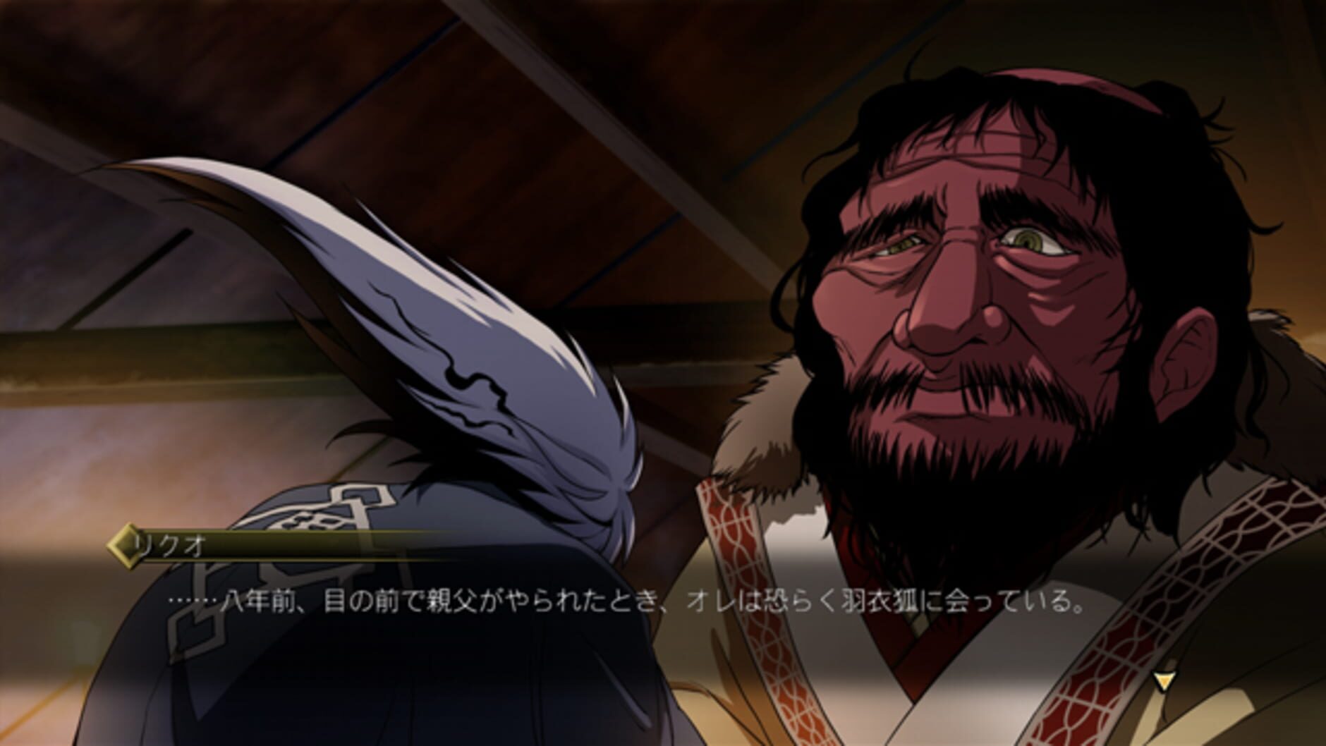 Screenshot for Nurarihyon no Mago: Hyakki Ryouran Taisen