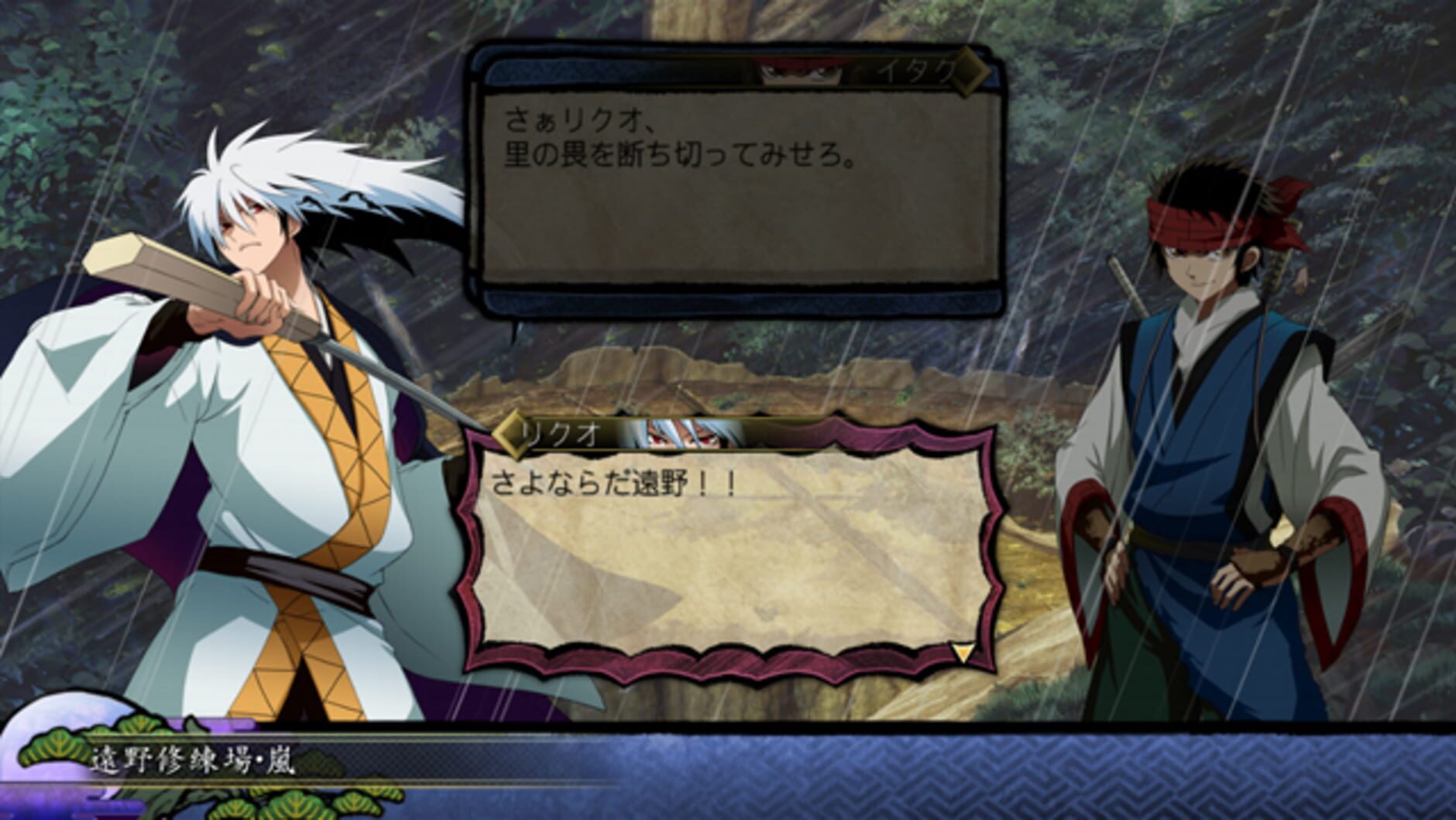 Screenshot for Nurarihyon no Mago: Hyakki Ryouran Taisen