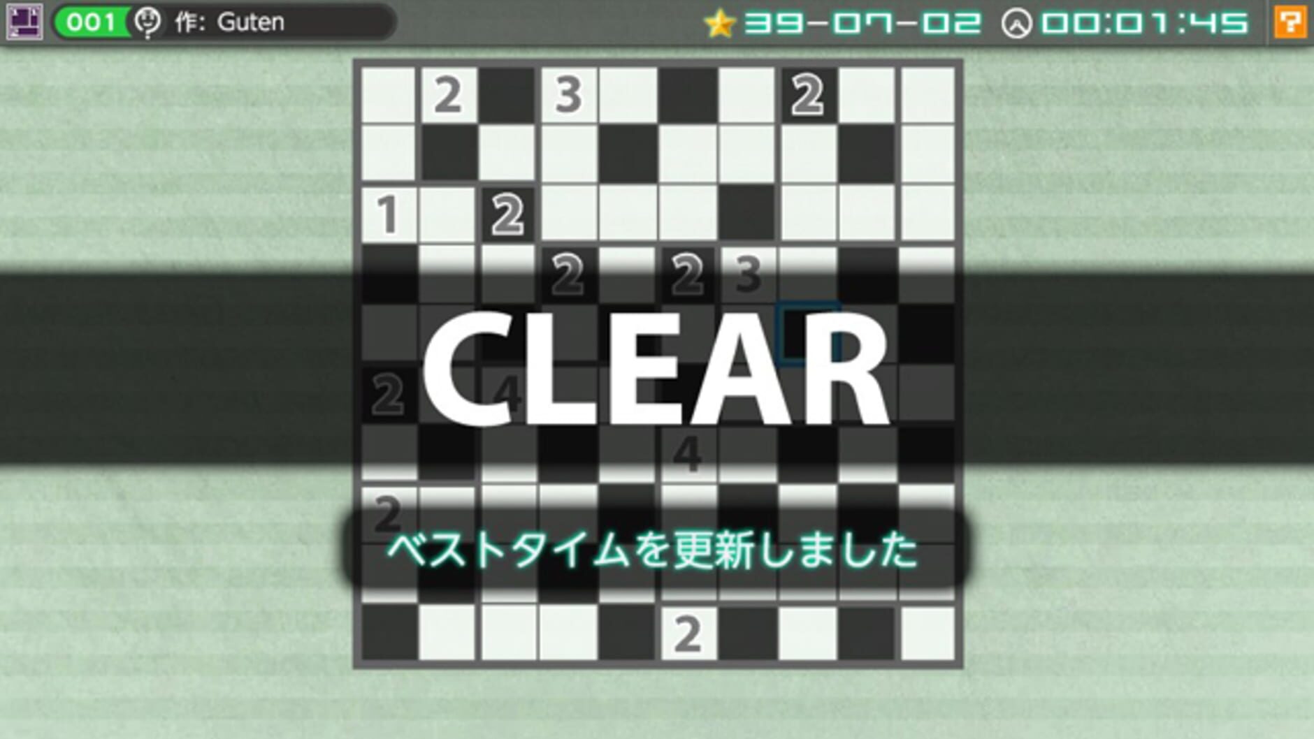 Screenshot for Nikoli no Puzzle V: Heyawake