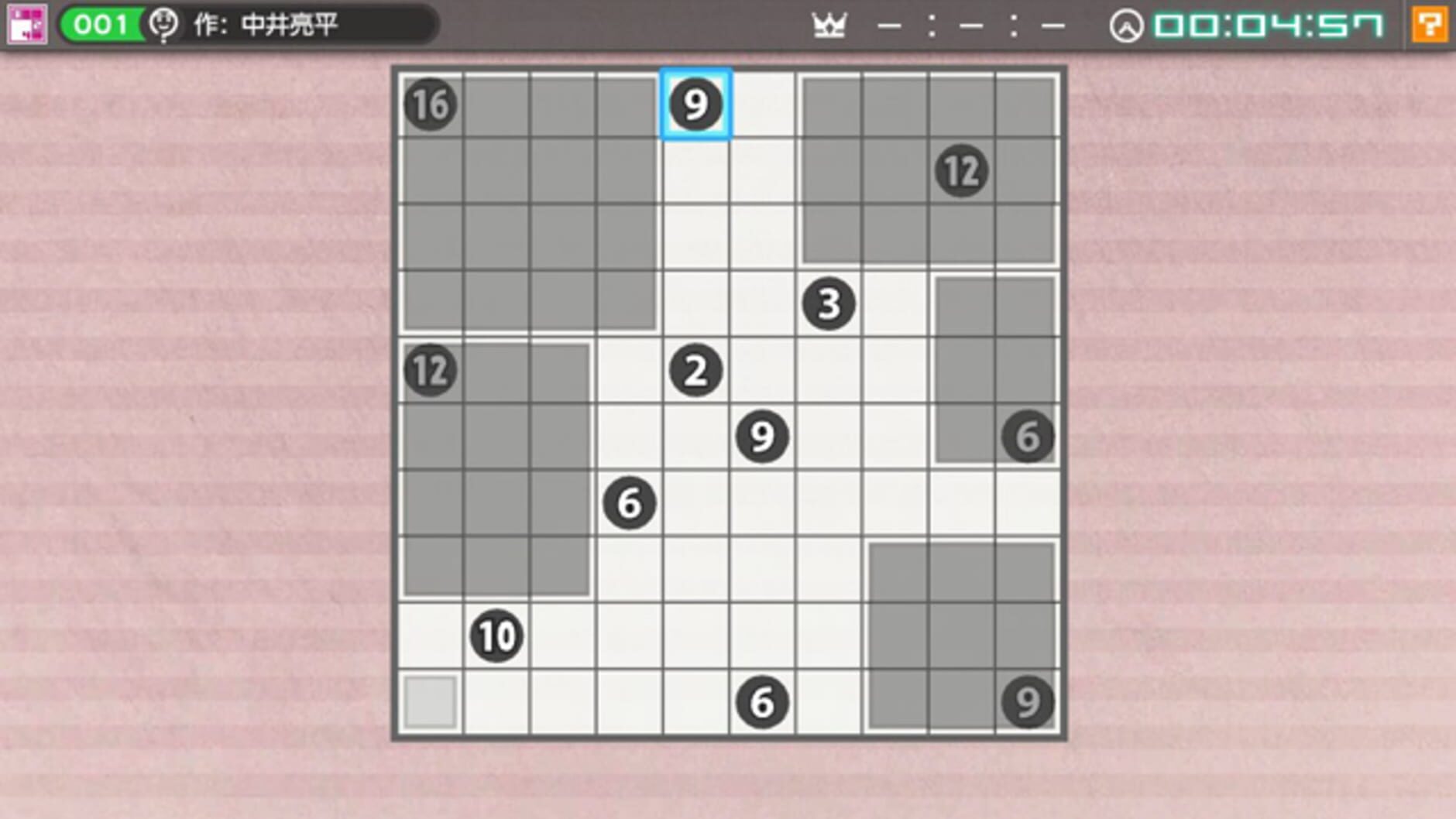 Screenshot for Nikoli no Puzzle V: Shikaku ni Kire