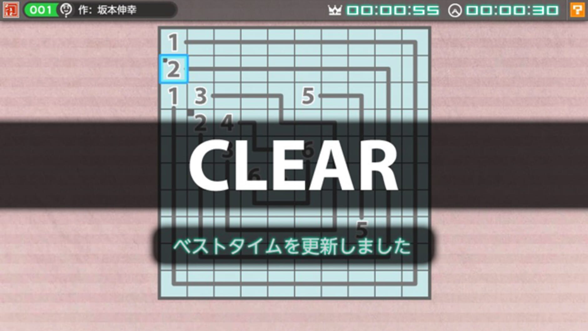 Screenshot for Nikoli no Puzzle V: Numberlink