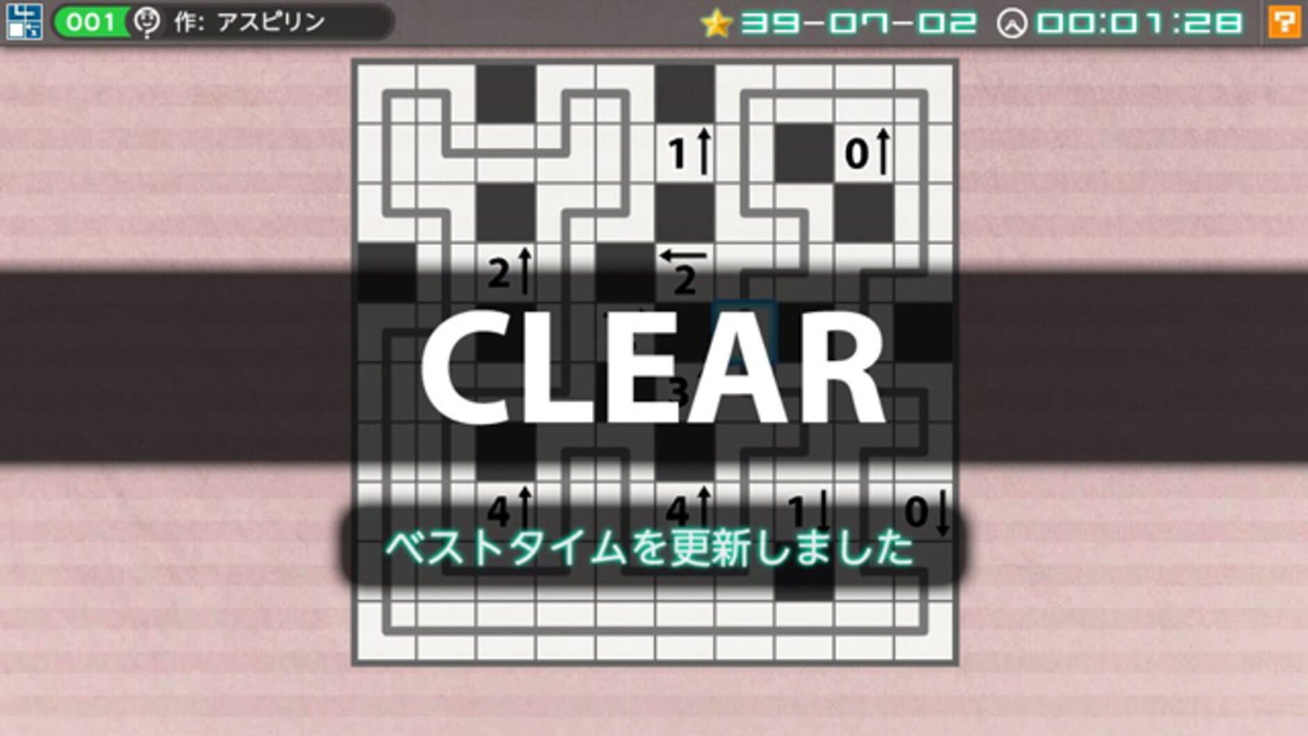 Screenshot for Nikoli no Puzzle V: Yajilin