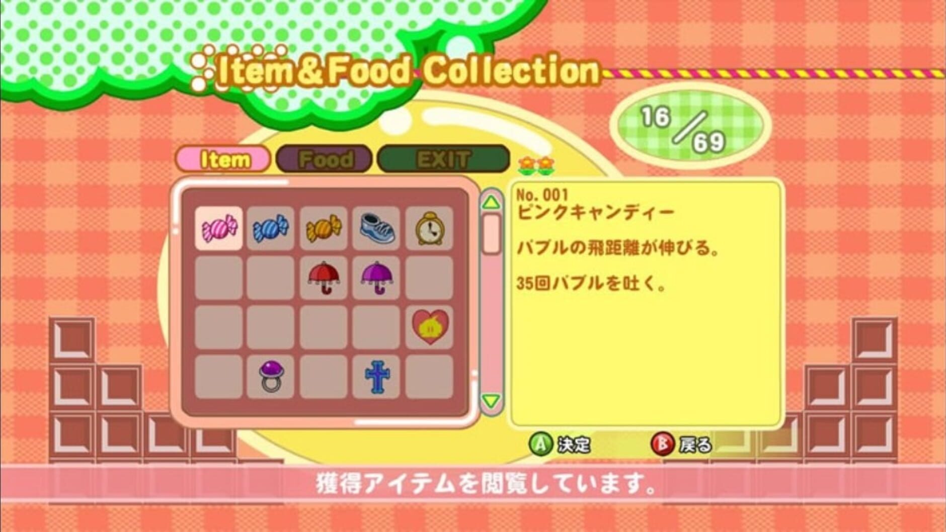 Screenshot for Bubble Bobble Neo!