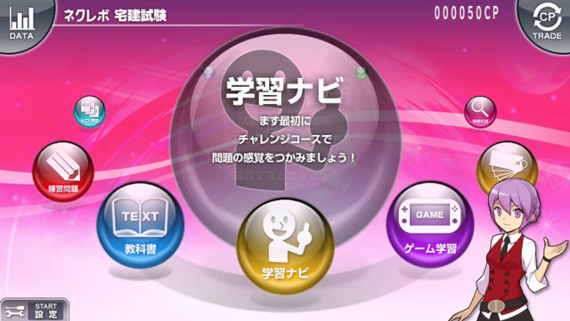 Screenshot for NextRev: Takken Shiken 2015