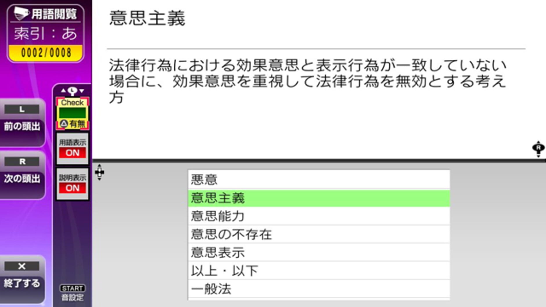 Screenshot for NextRev: Takken Shiken 2015