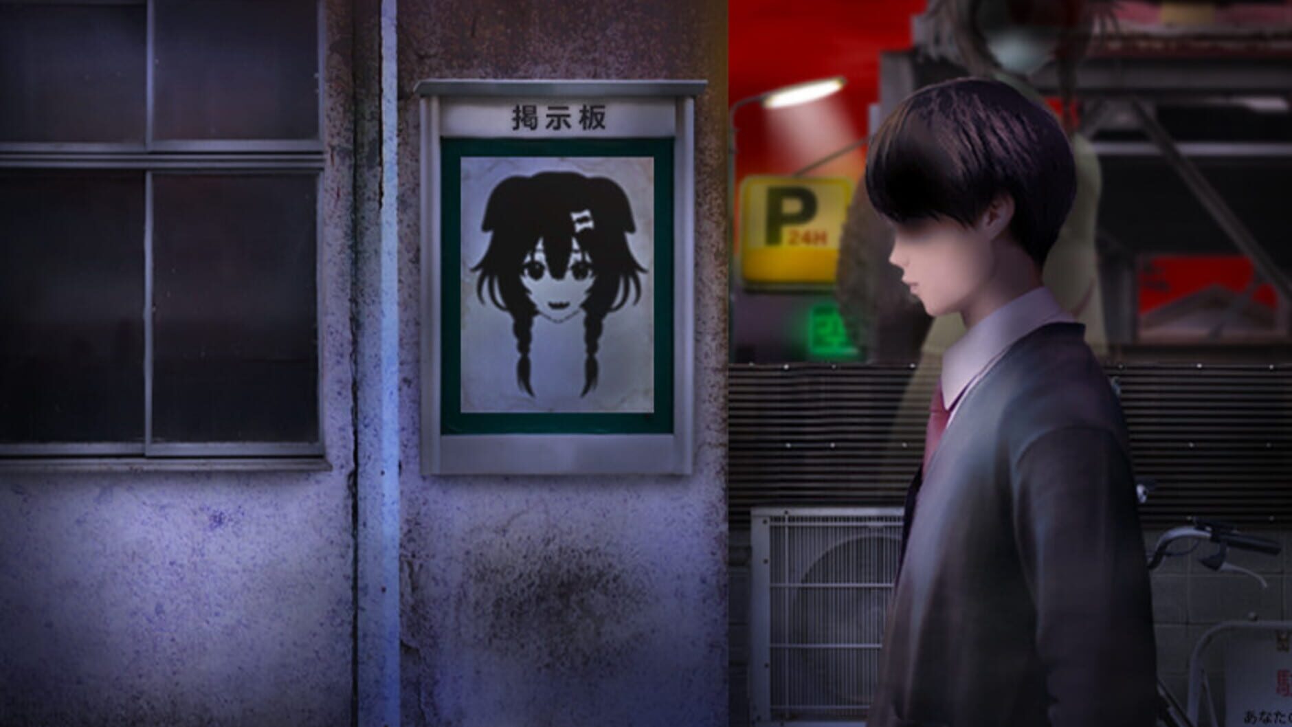 Screenshot for Evil God Korone