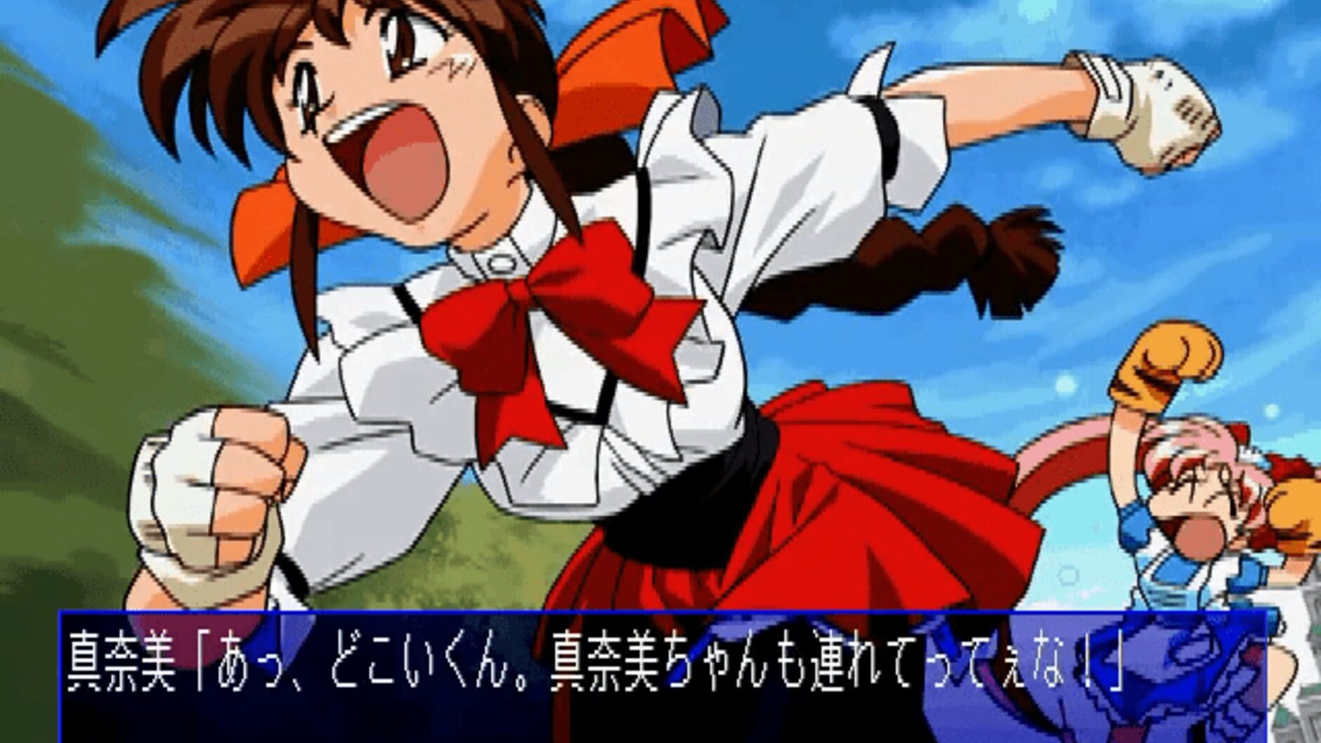 Screenshot for Advanced V.G. 2