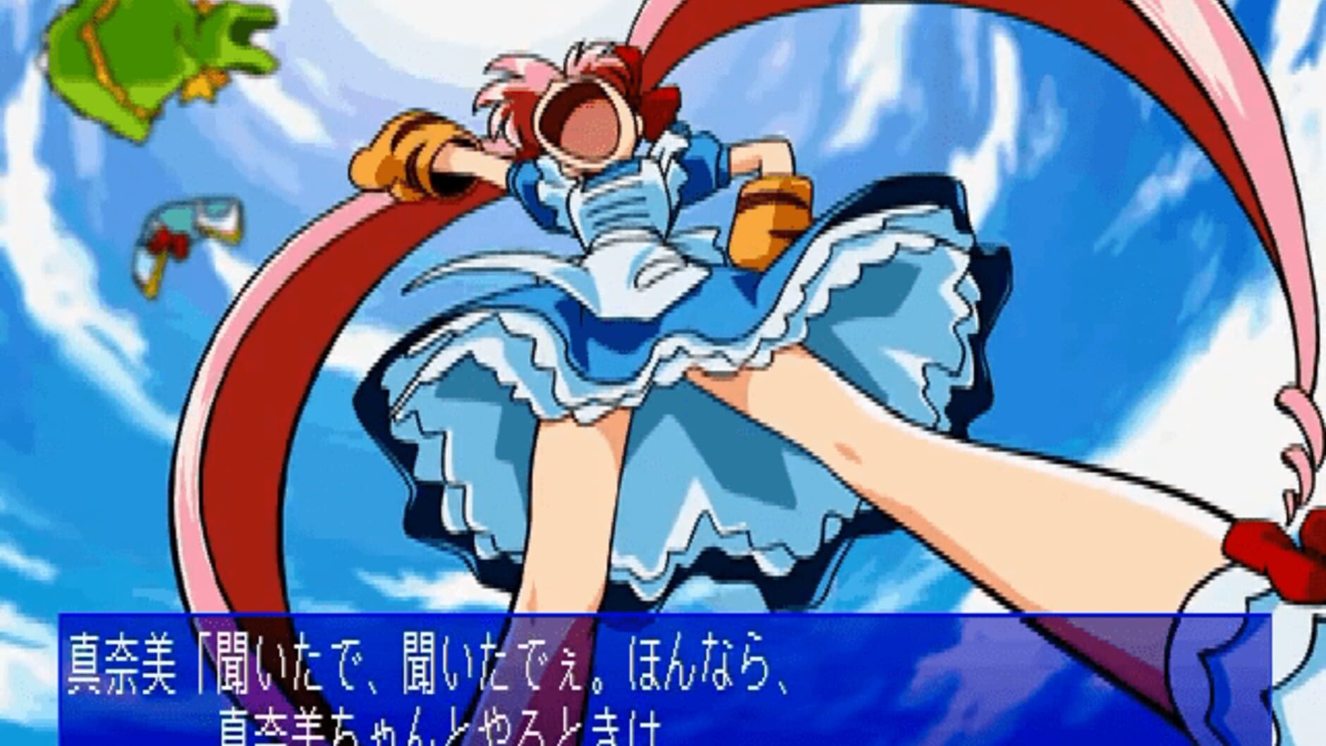 Screenshot for Advanced V.G. 2