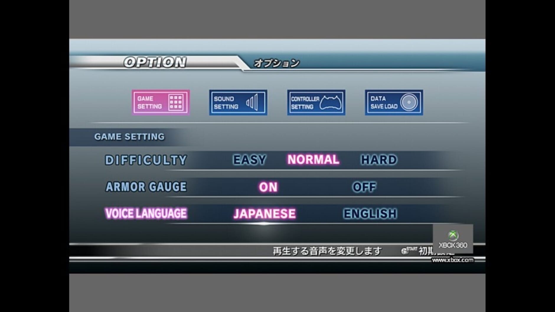 Screenshot for Dynasty Warriors: Gundam