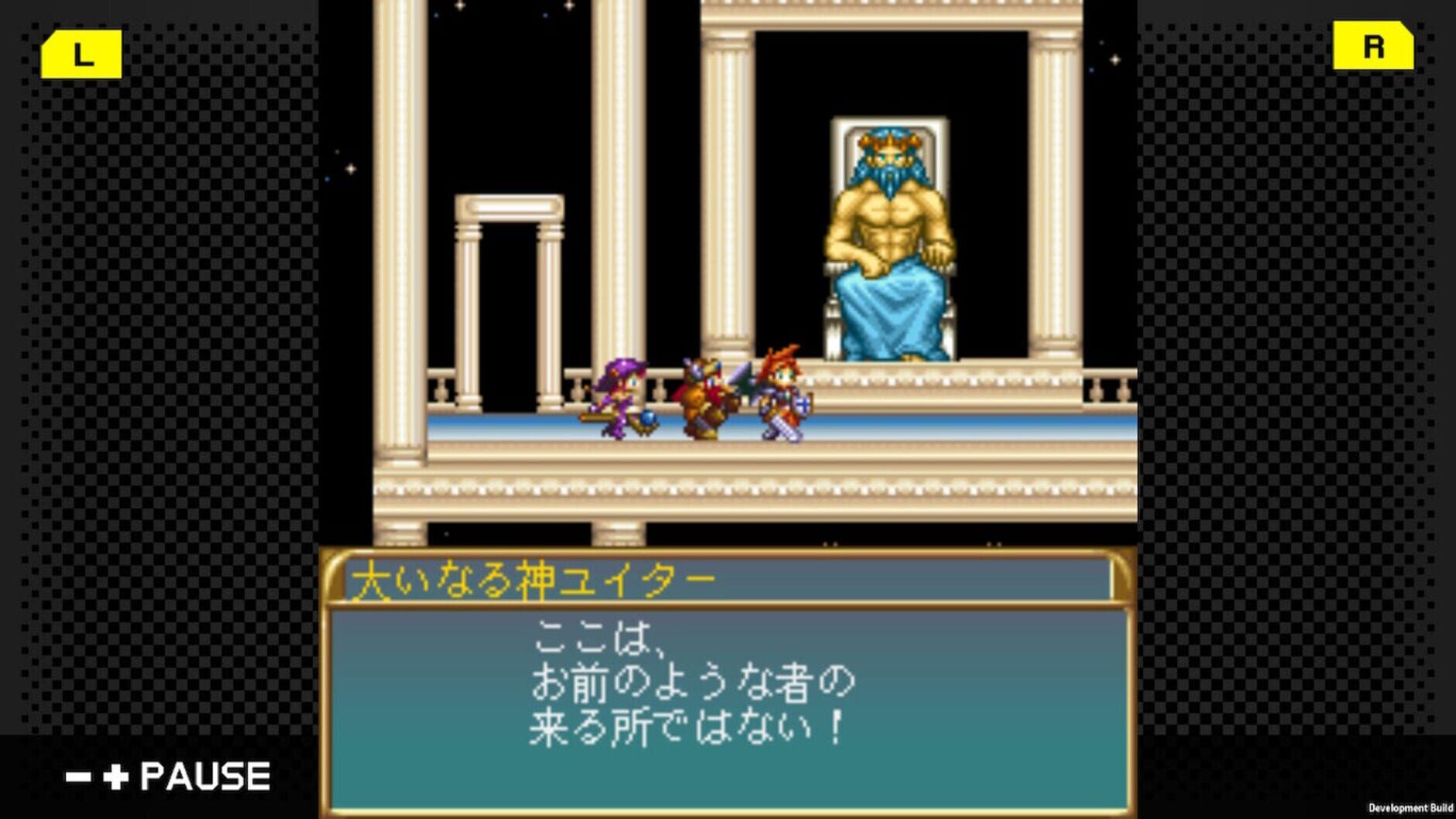 Screenshot for Advanced Sorcerian