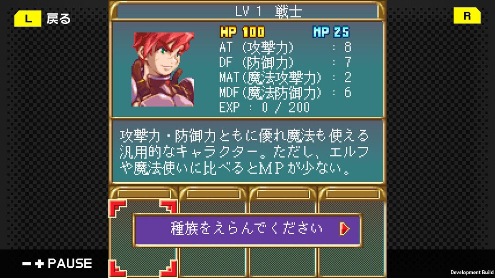 Screenshot for Advanced Sorcerian