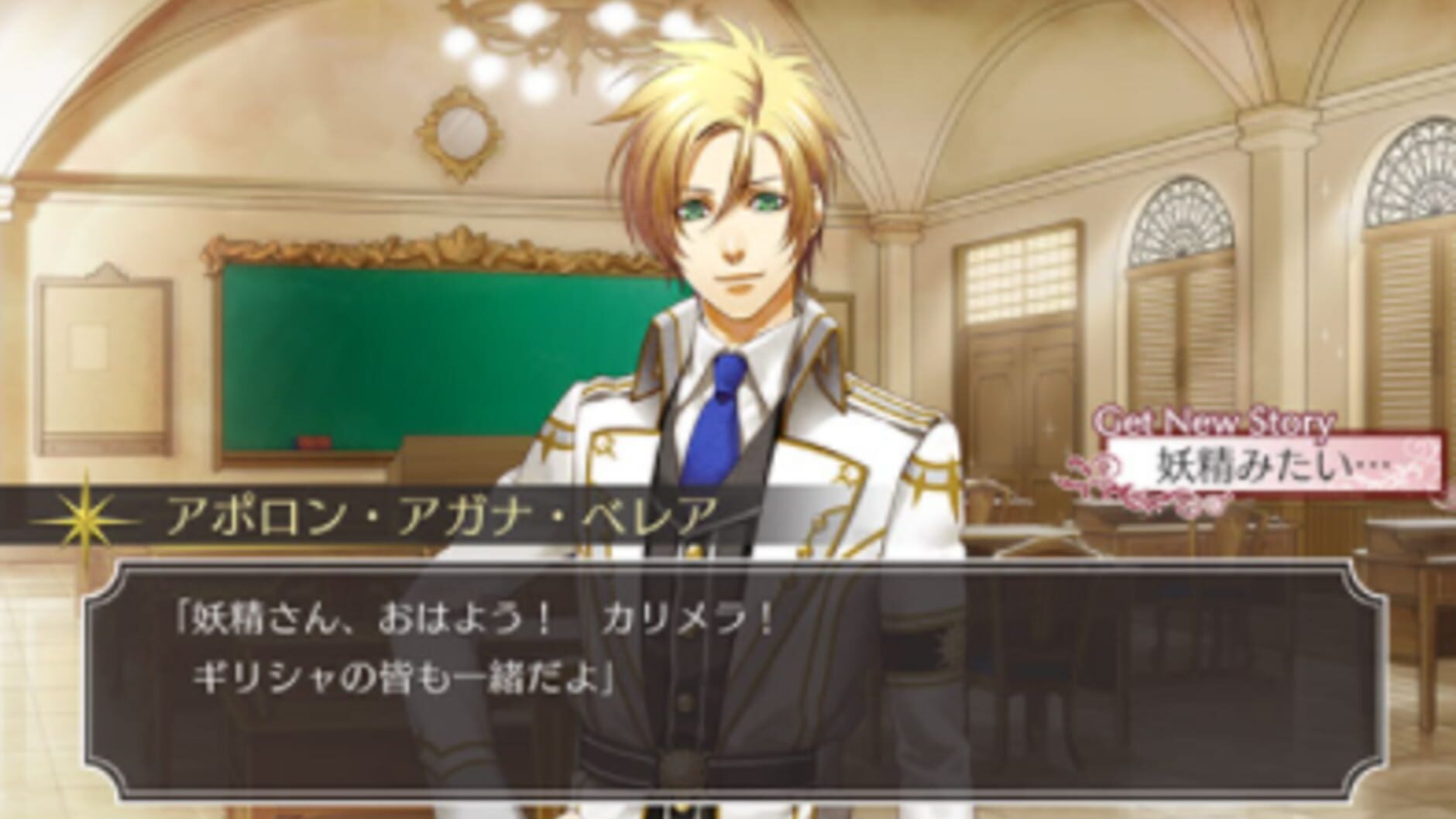 Screenshot for Kamigami no Asobi Ludere Deorum: Unite Edition