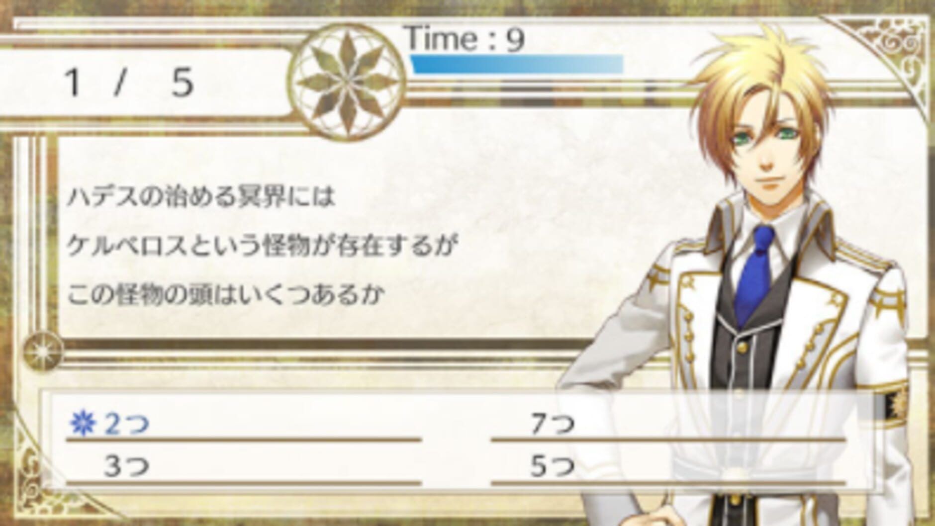 Screenshot for Kamigami no Asobi Ludere Deorum: Unite Edition