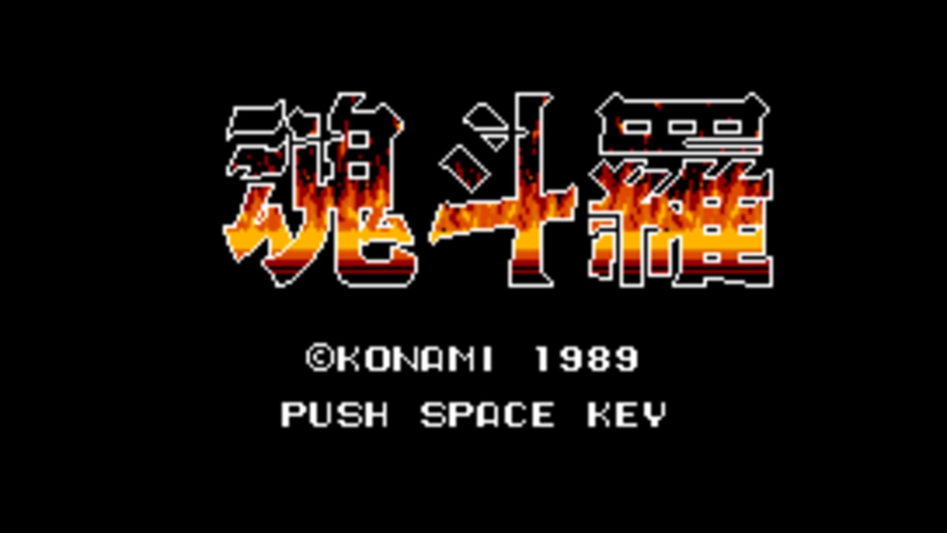 Screenshot for Contra