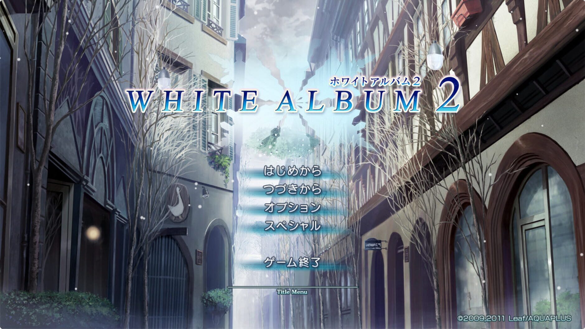 Screenshot for White Album 2: Extended Edition