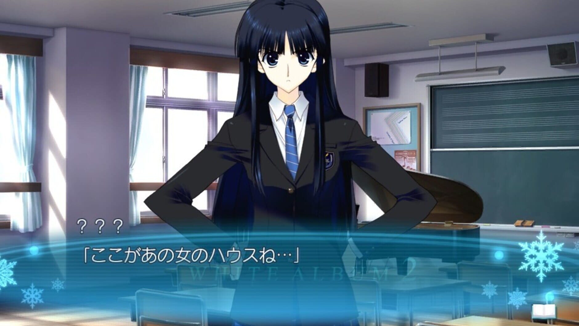 Screenshot for White Album 2: Extended Edition