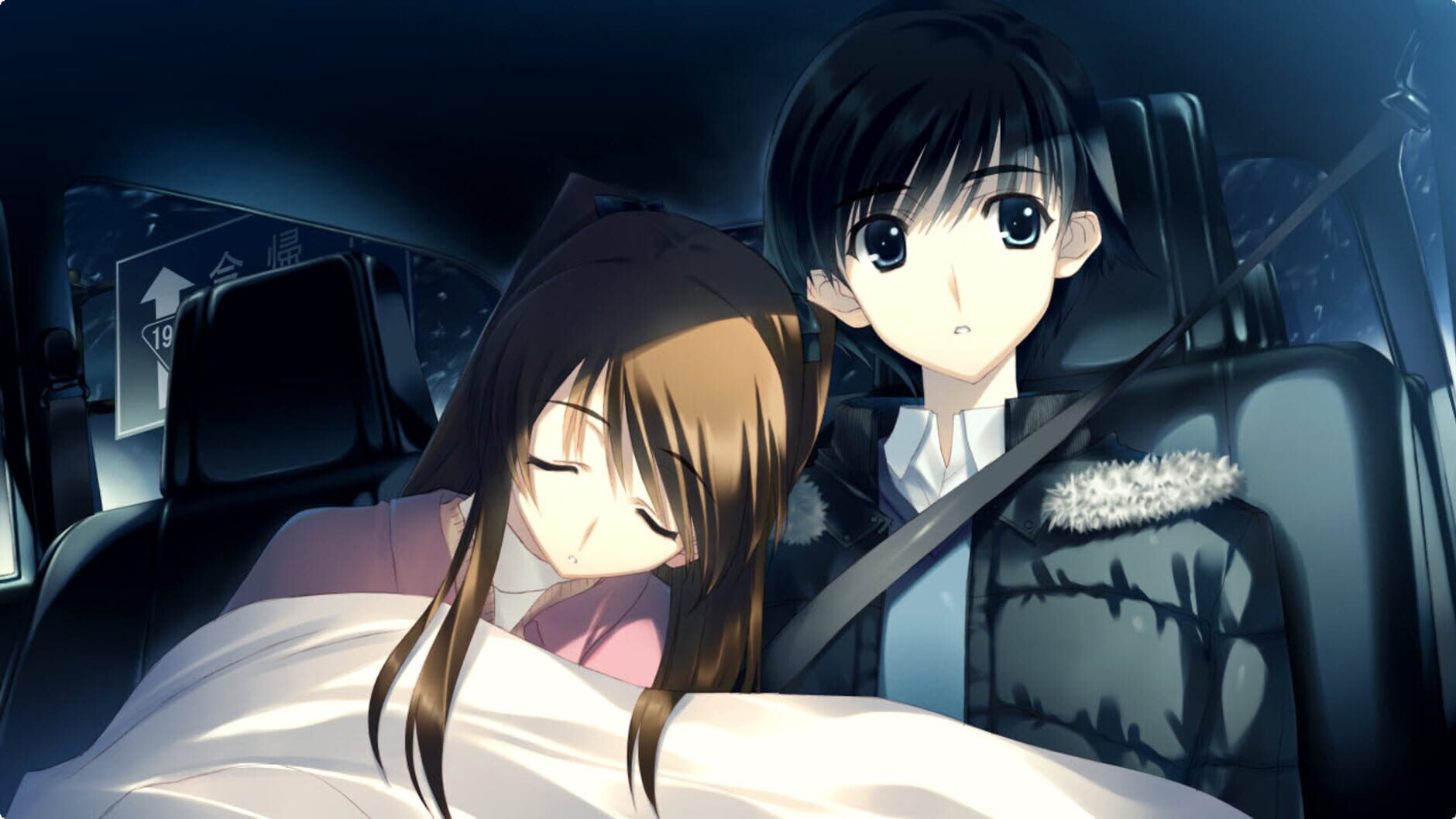 Screenshot for White Album 2: Extended Edition
