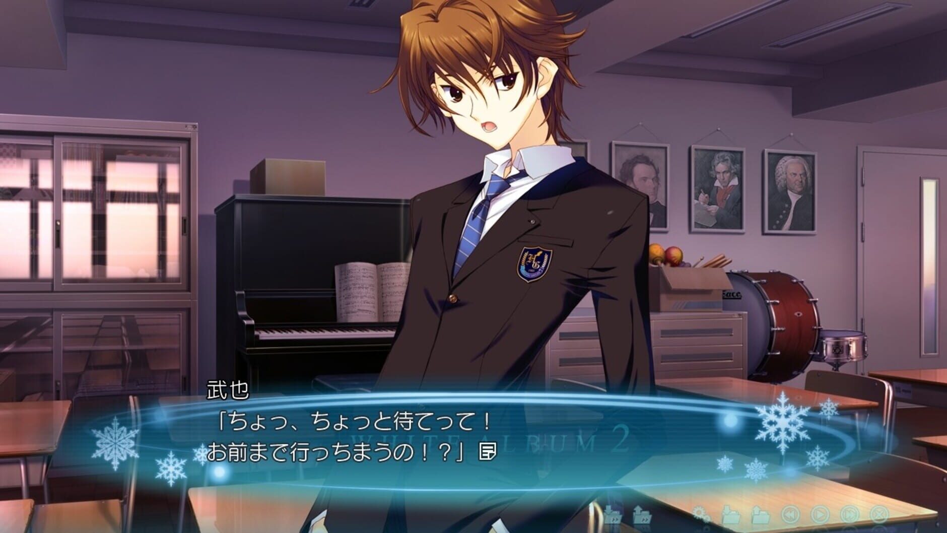 Screenshot for White Album 2: Extended Edition