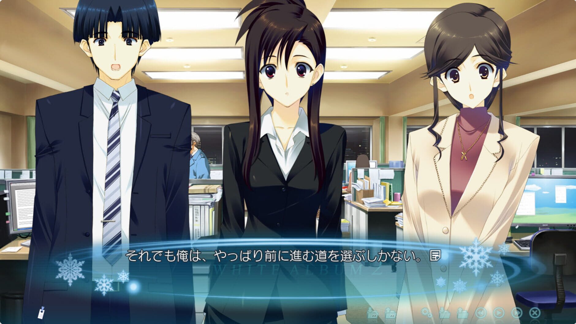Screenshot for White Album 2: Extended Edition