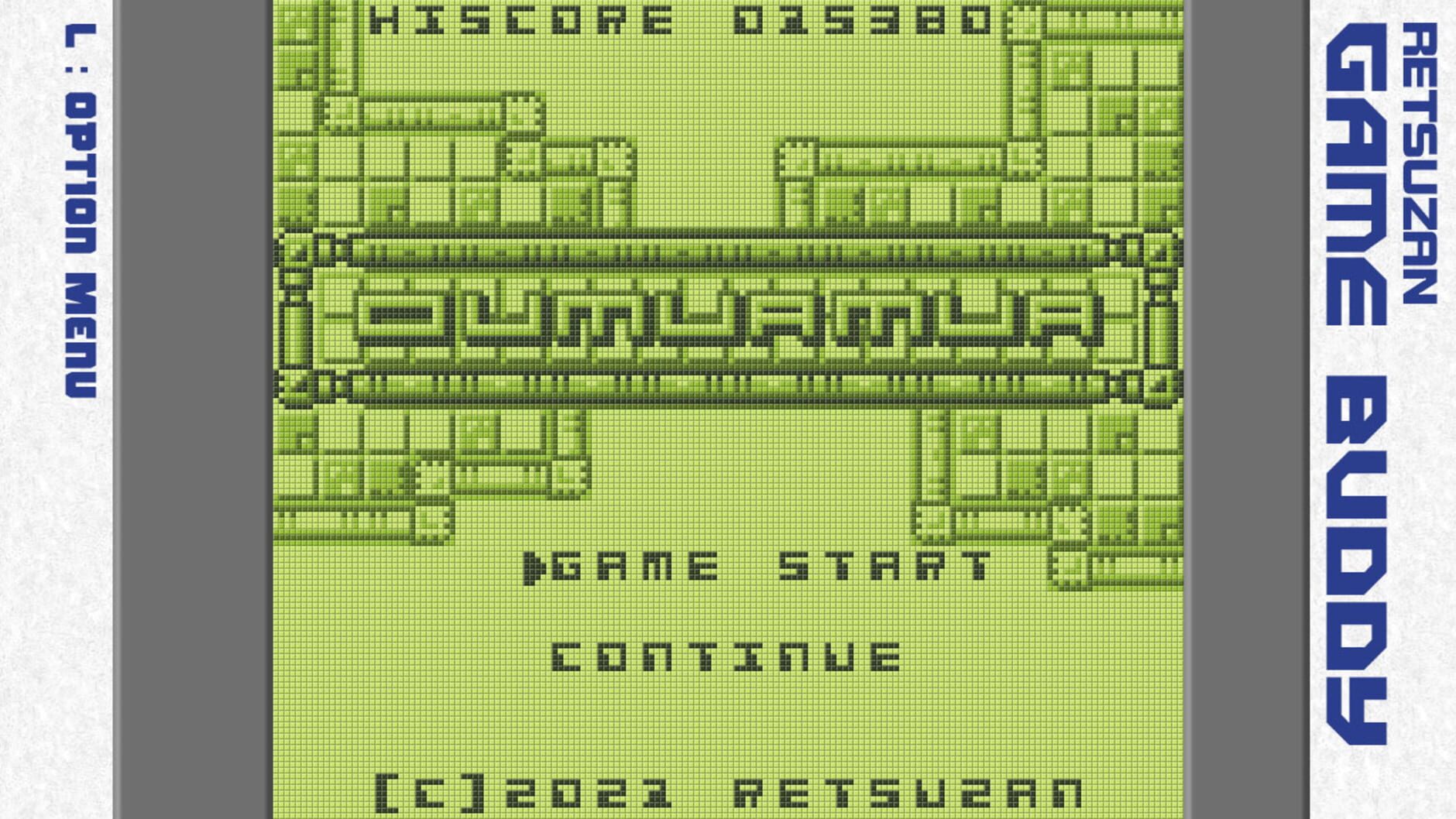 Screenshot for Oumuamua