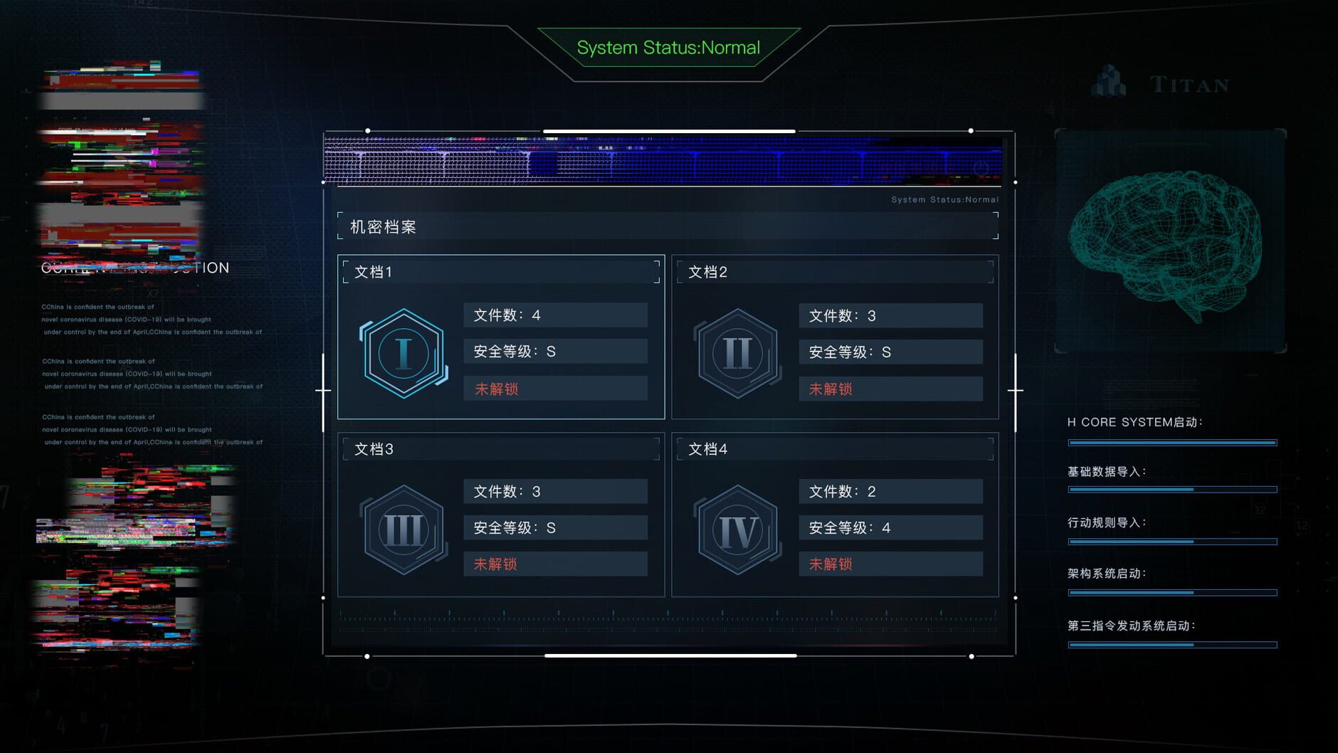 Screenshot for Cyber Manhunt: Hello World