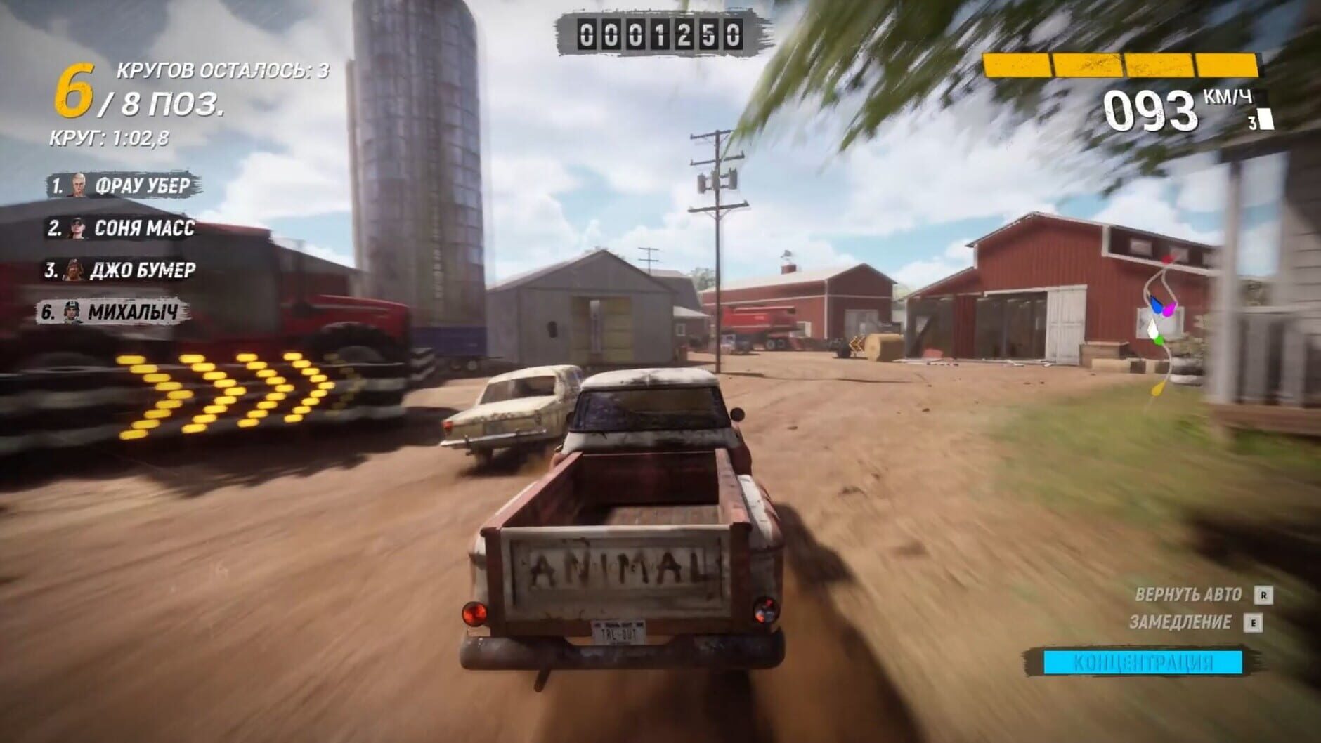 Screenshot for Trail Out