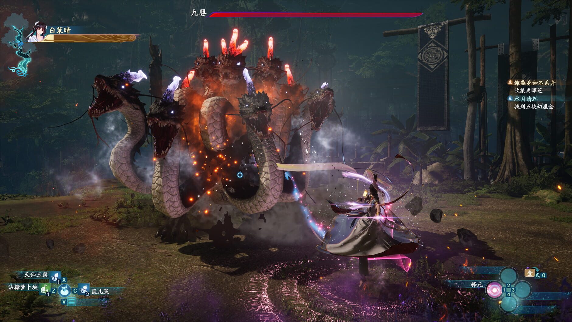 Screenshot for The Legend of Sword and Fairy 7