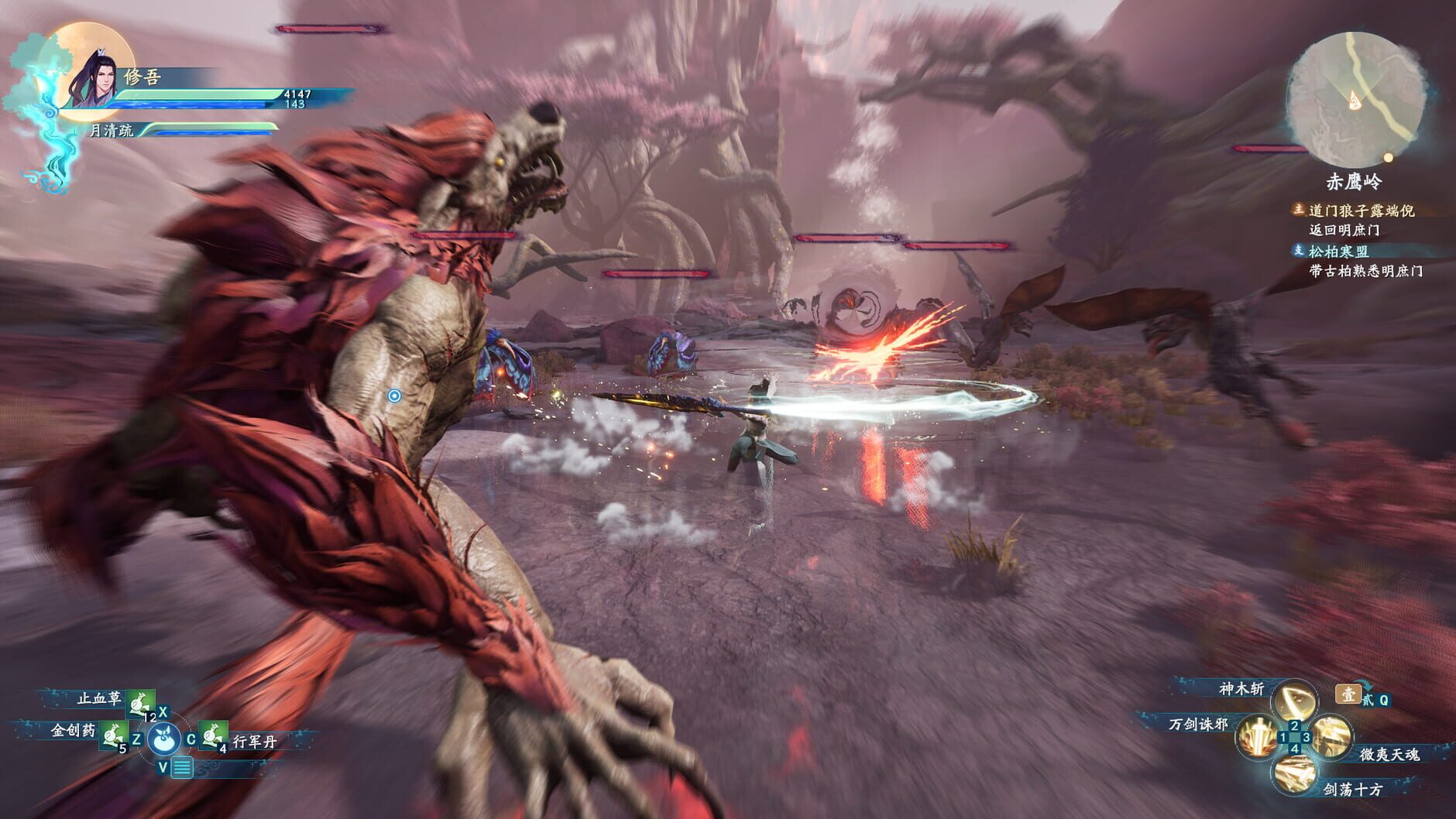 Screenshot for The Legend of Sword and Fairy 7