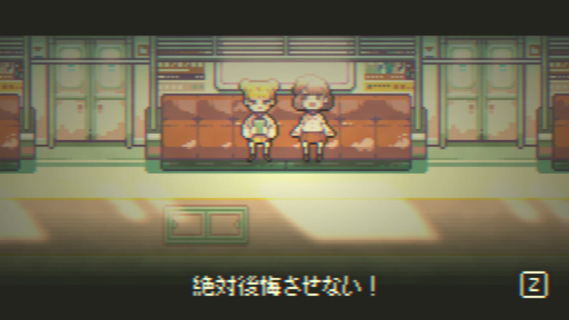 Screenshot for Goodbye World