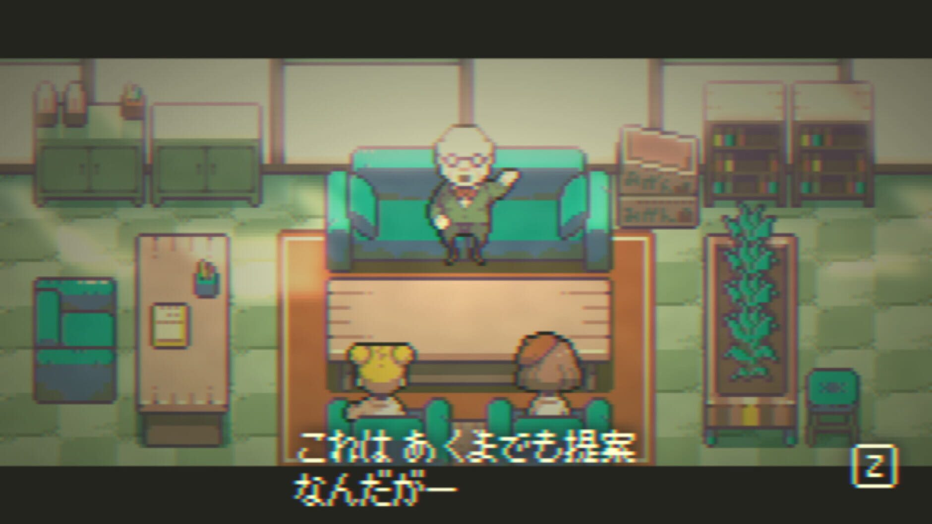 Screenshot for Goodbye World