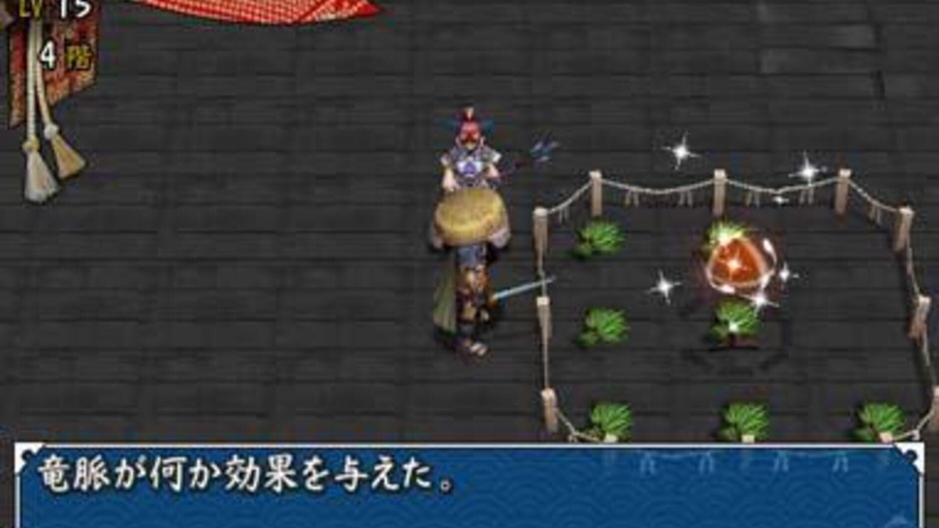 Screenshot for Shiren the Wanderer