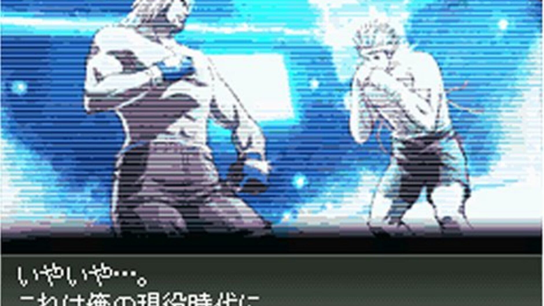 Screenshot for Front Mission 2089: Border of Madness