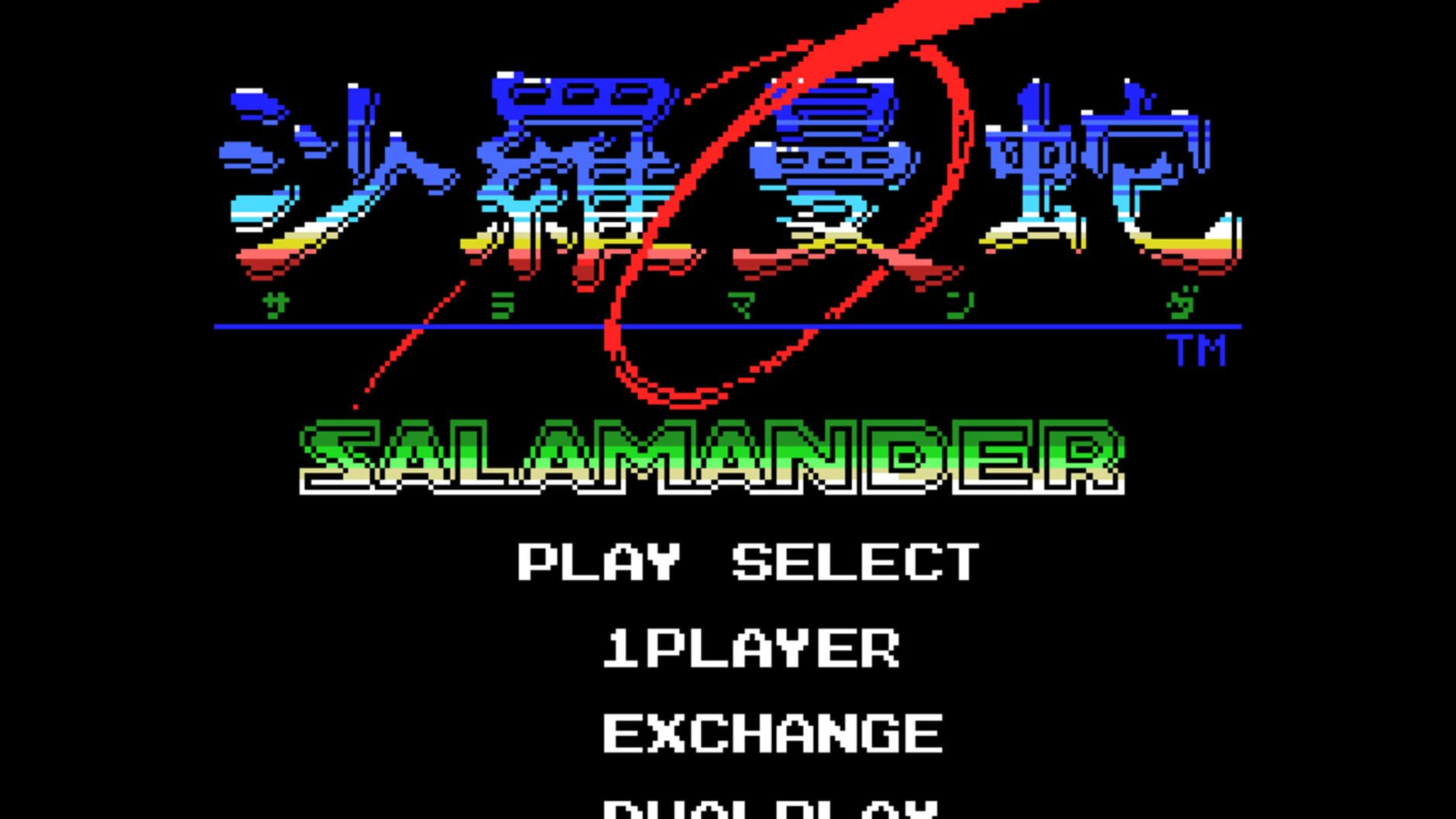 Screenshot for Salamander