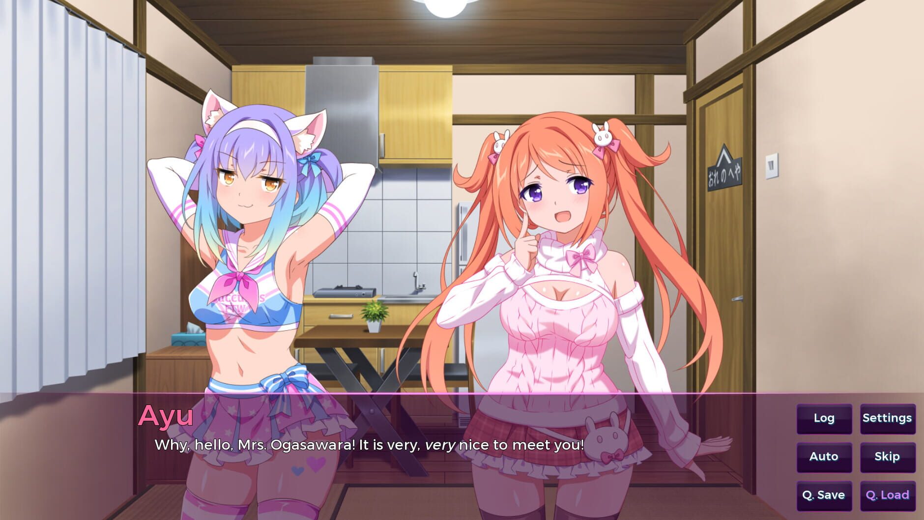 Screenshot for Sakura Succubus 5