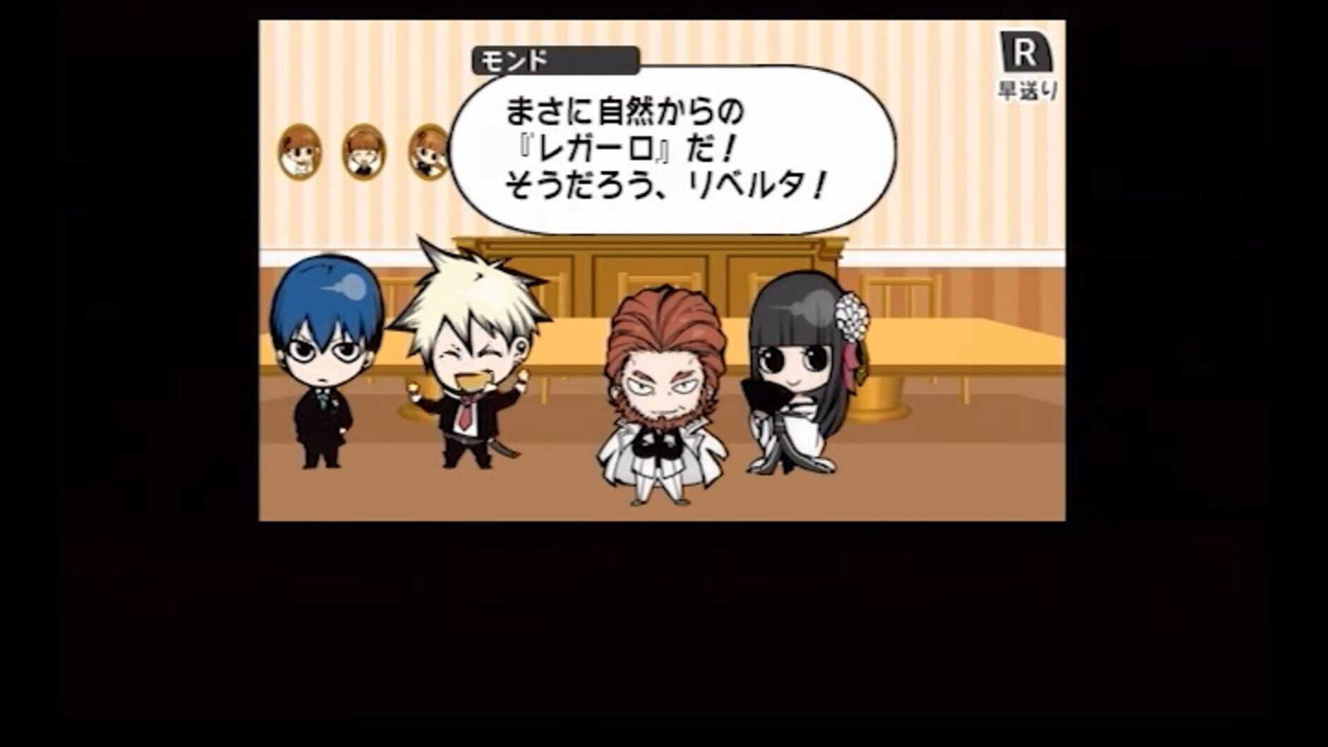 Screenshot for Arcana Famiglia: Festa Regalo