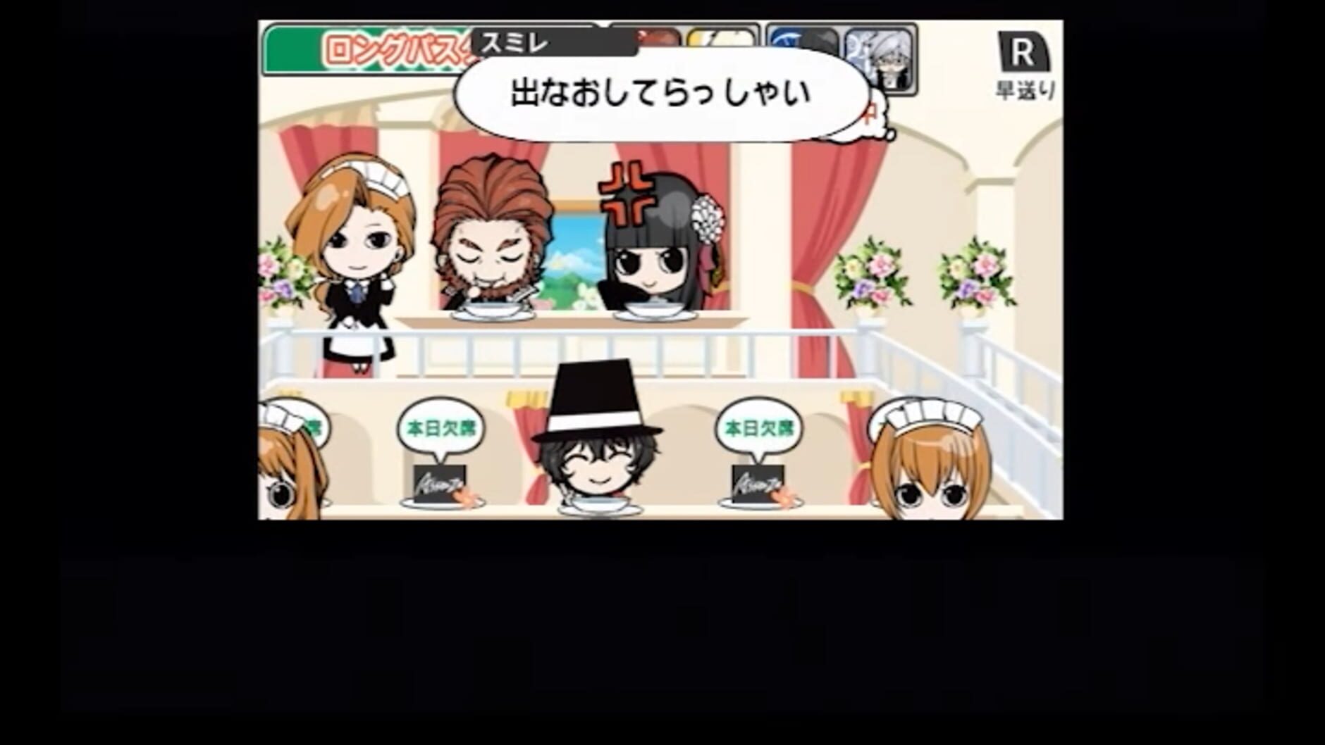 Screenshot for Arcana Famiglia: Festa Regalo