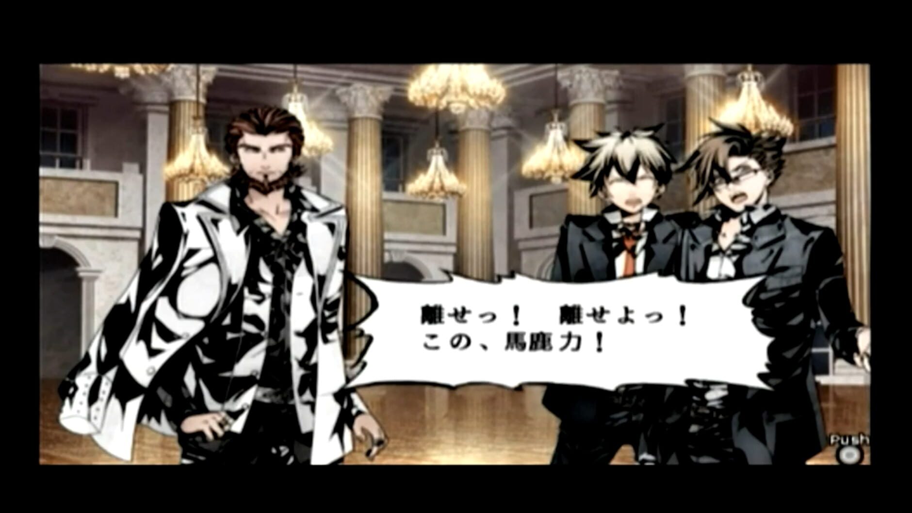 Screenshot for La Storia della Arcana Famiglia