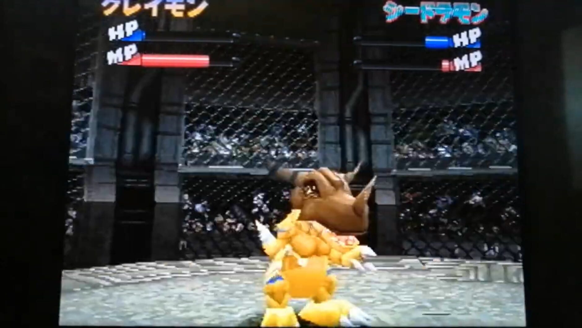 Screenshot for Pocket Digimon World: Cool & Nature Battle Disc