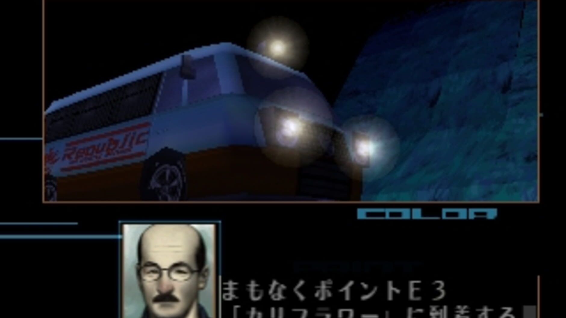 Screenshot for Silver Jiken