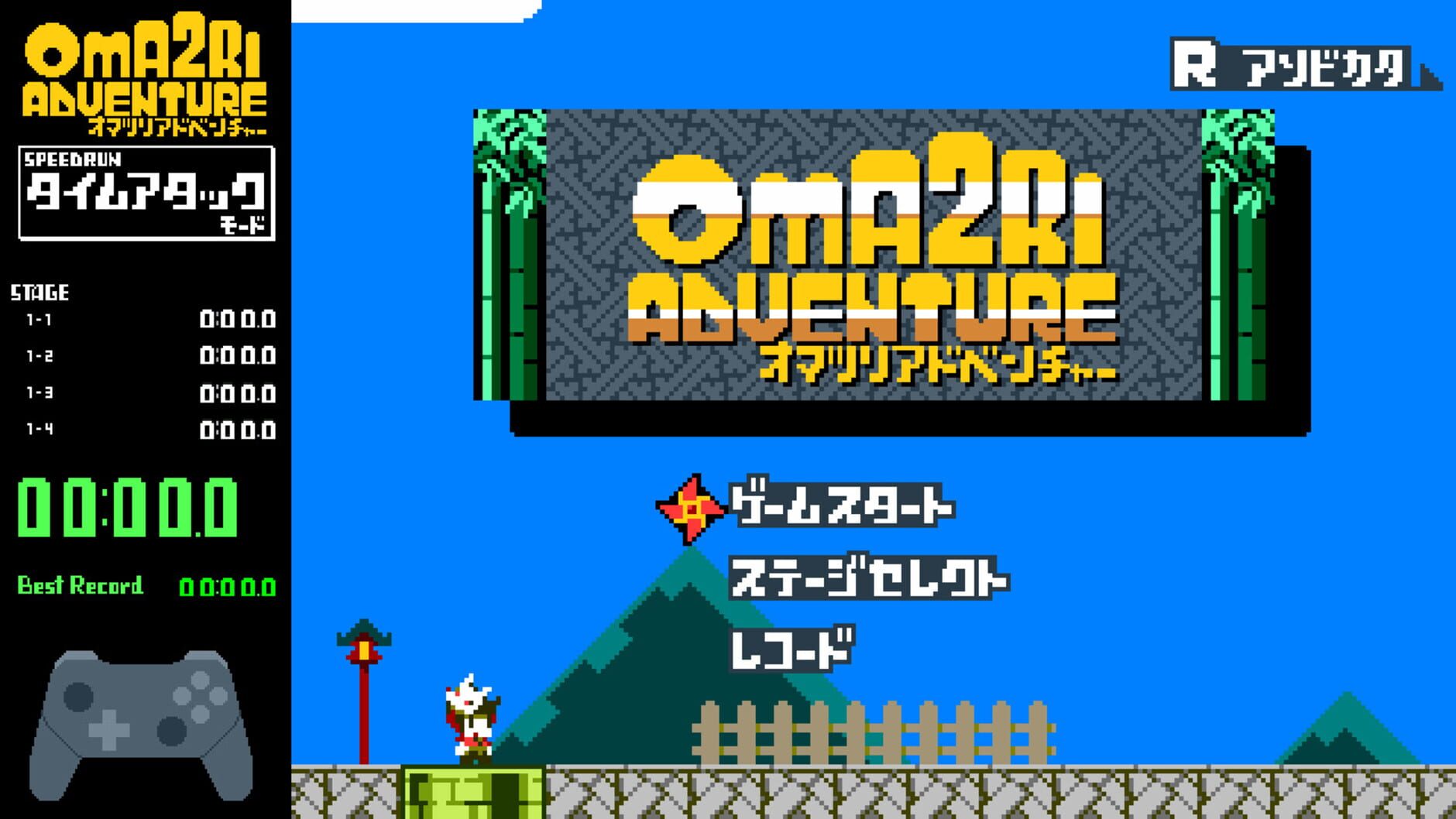 Screenshot for Pixel Game Maker Series: Oma2ri Adventure