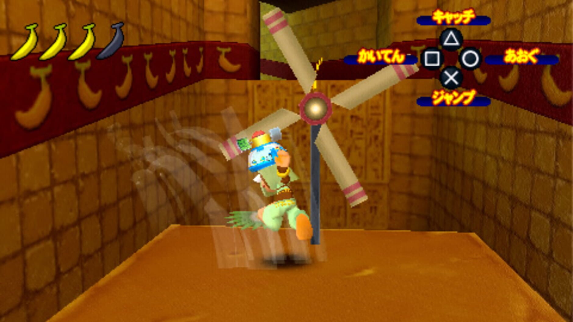 Screenshot for Saru Getchu Saru Saru Daisakusen