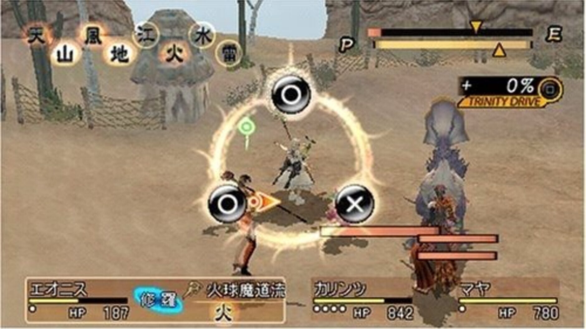 Screenshot for Magna Carta Portable