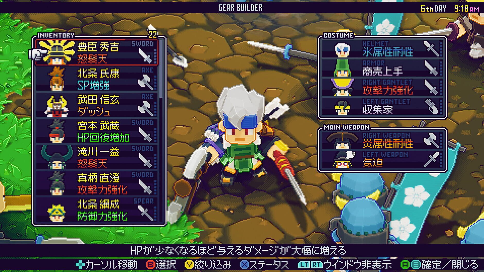 Screenshot for Samurai Bringer