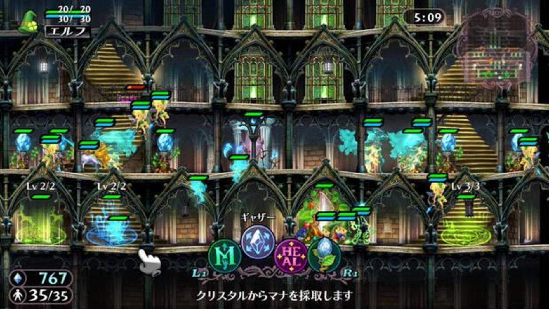 Screenshot for GrimGrimoire OnceMore