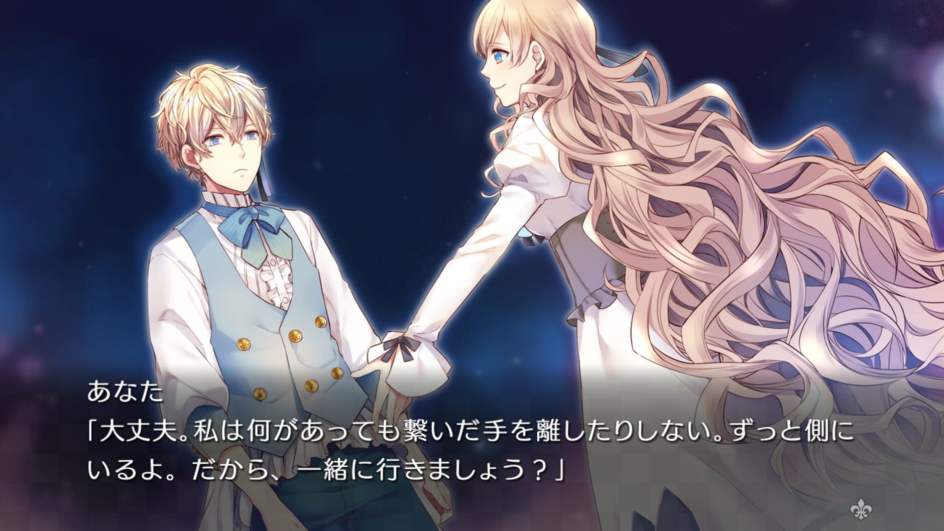 Screenshot for Taishou x Alice: All in One