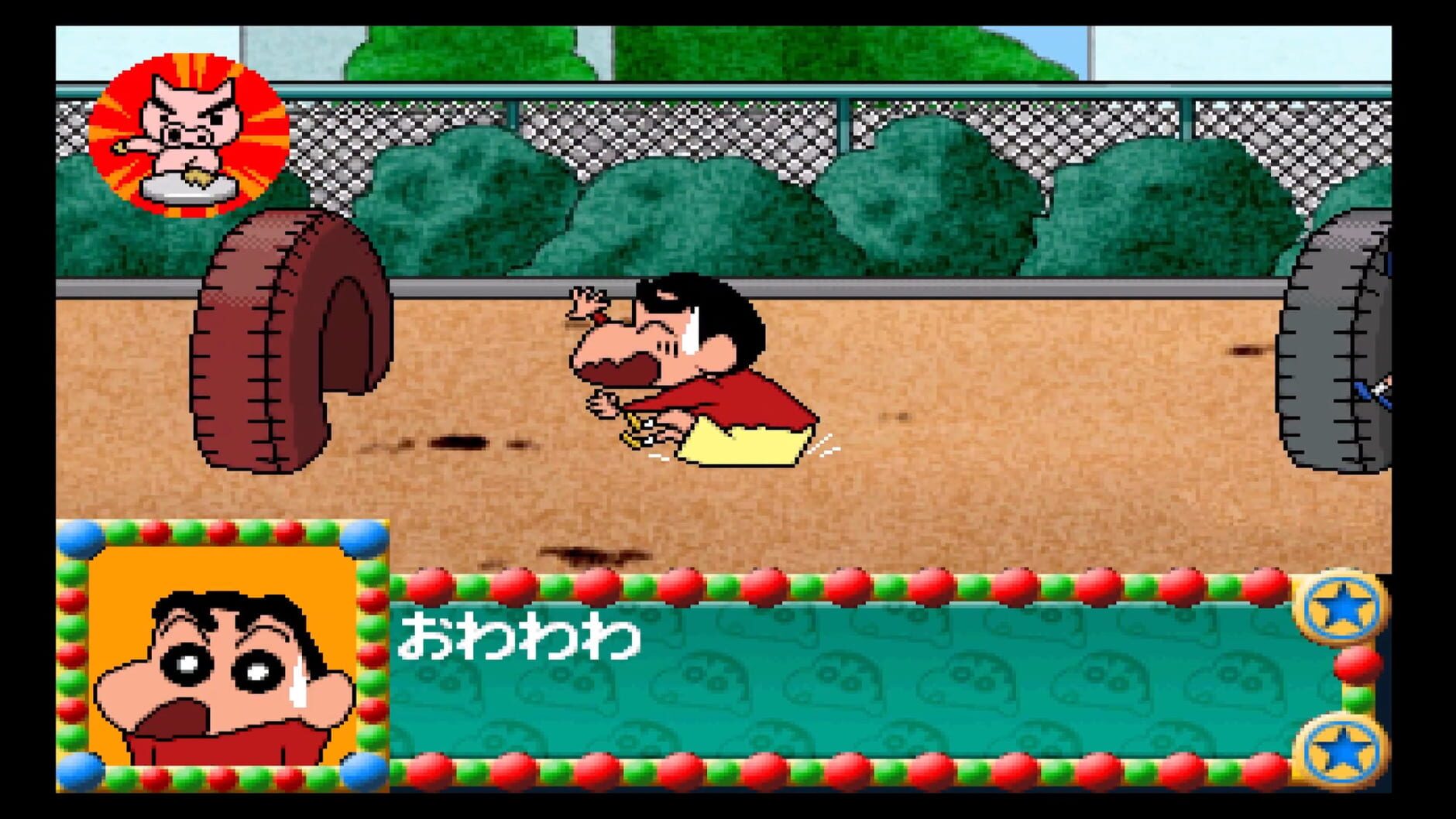 Screenshot for Kids Station: Crayon Shin-Chan Ora to Omoide Tsukuru Zo!