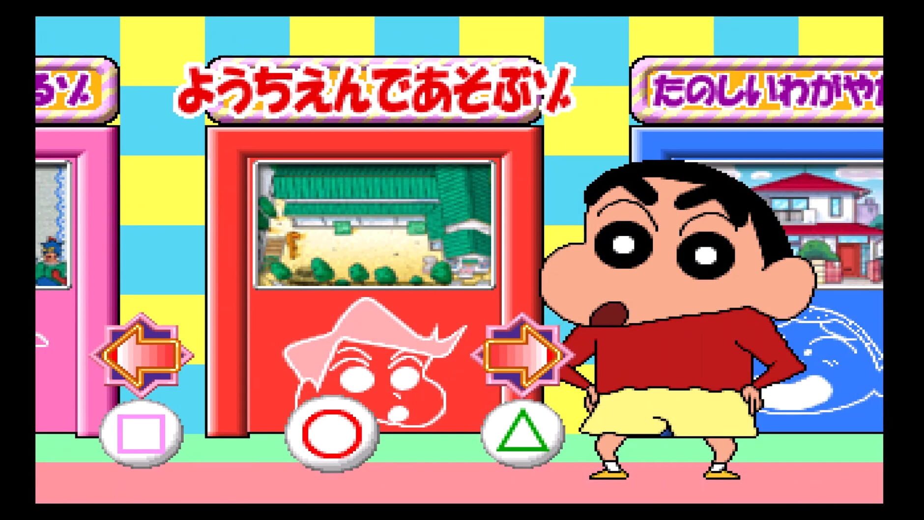 Screenshot for Kids Station: Crayon Shin-Chan Ora to Omoide Tsukuru Zo!
