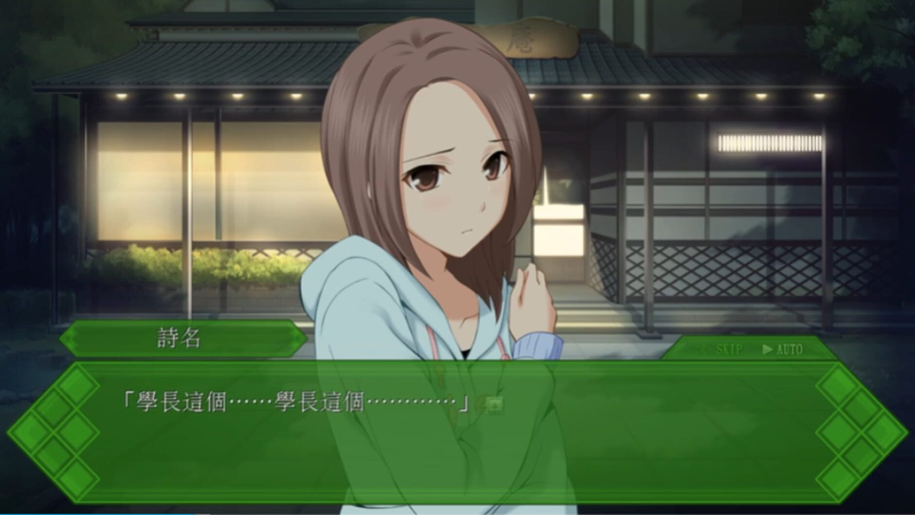 Screenshot for Memories Off: Innocent Fille - Noelle Fullbloom