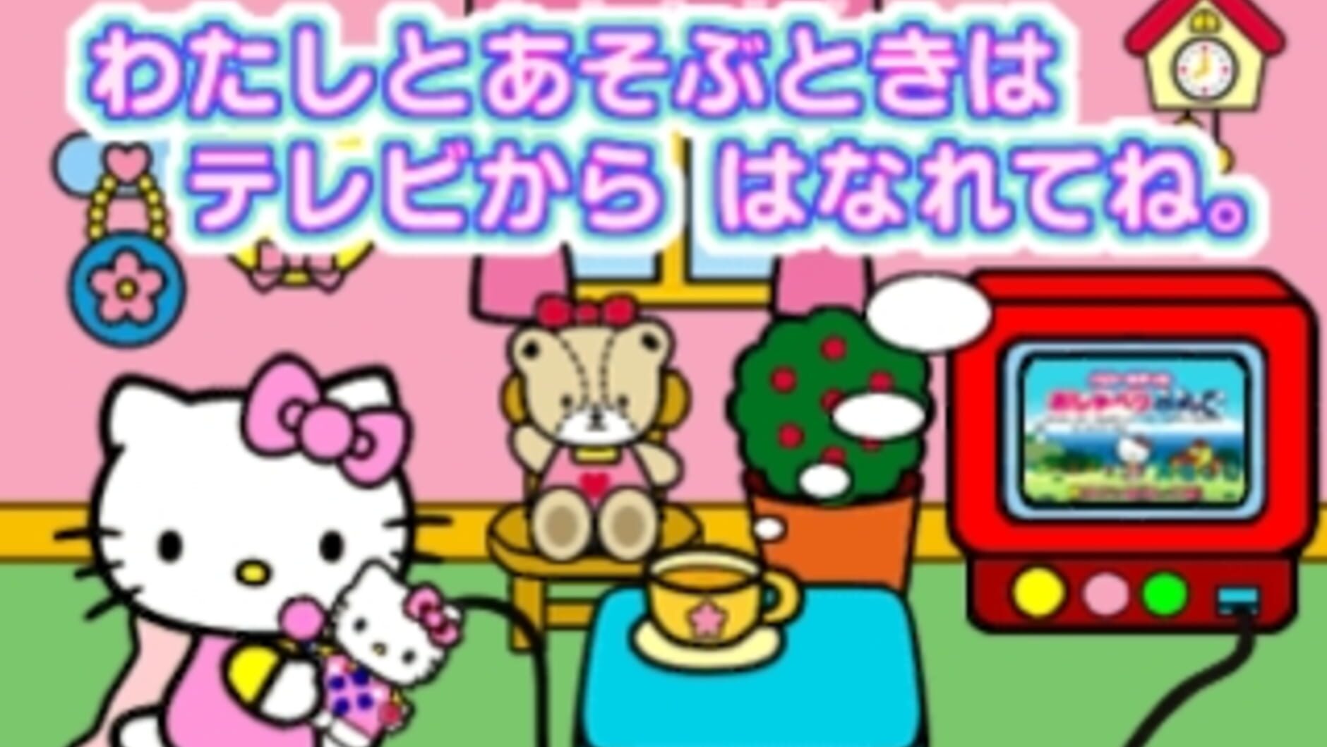 Screenshot for Kids Station: Hello Kitty no Oshaberi ABC